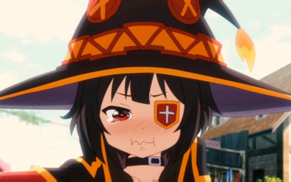 【惠惠】爆裂魔法是最强魔法