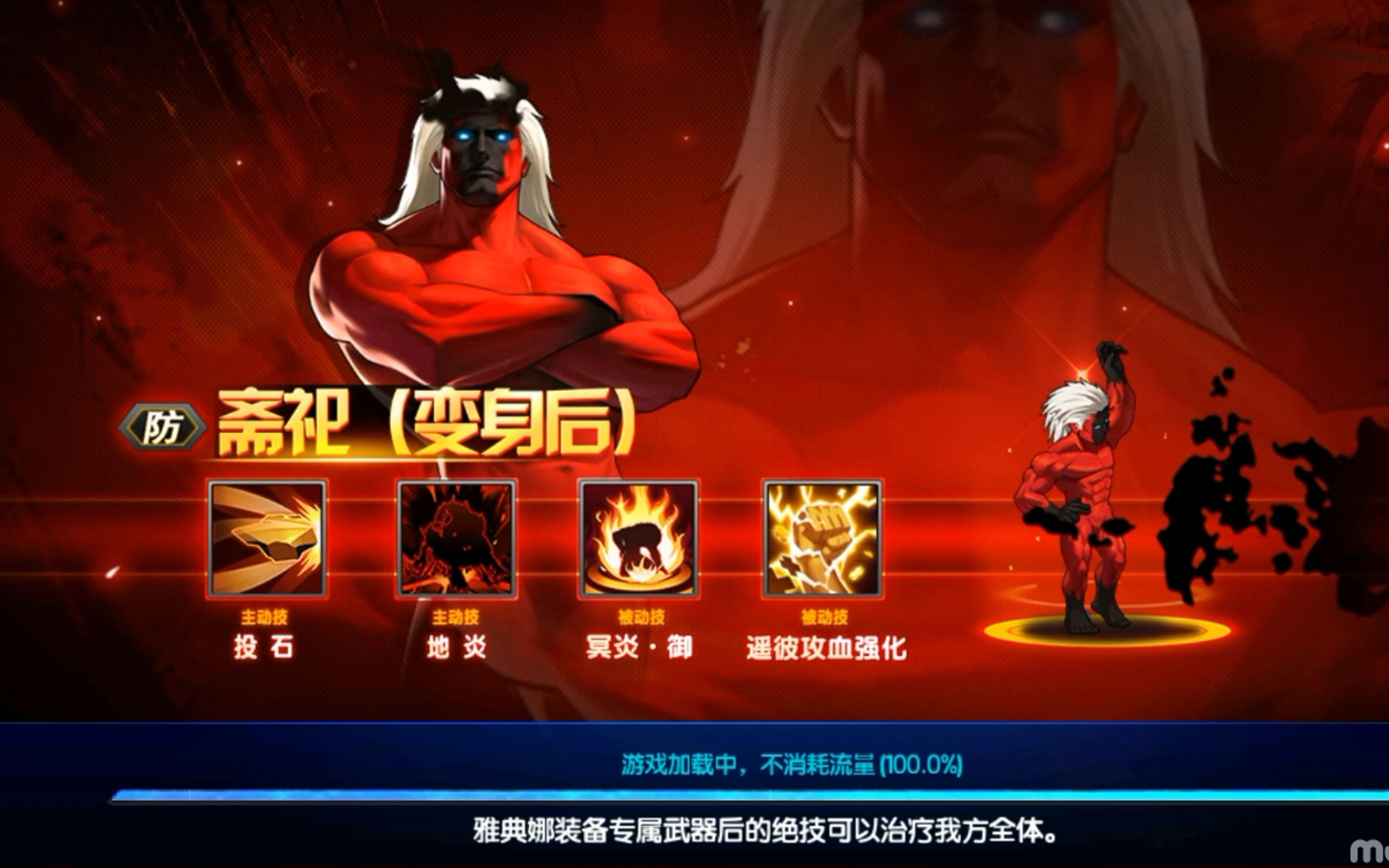 拳皇终极之战-先手21.2万对战17万