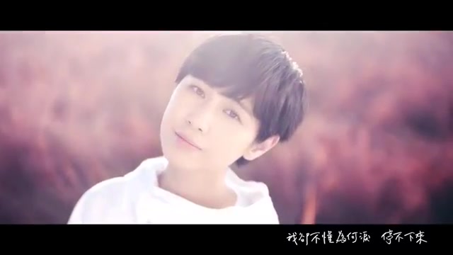 [图]魏嘉莹 Arrow Wei【我还是不懂】Official Music Video（HIStory3 那一天 片尾曲）