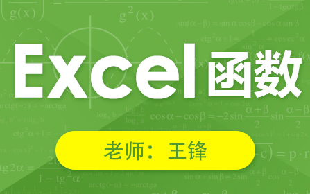 [图]EXCEL会计做账表格|Excel函数公式大全|Excel课程|EXCEL自学成才|EXCE数据分析|EXCEL小白|财务办公软件