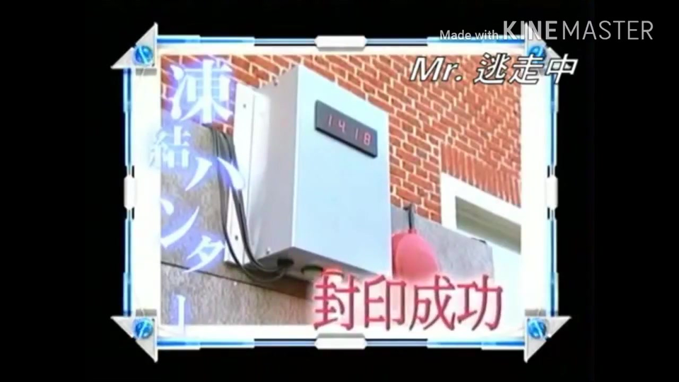 逃走中 第6回ハウステンボス編 ハンター放出集 哔哩哔哩 つロ 干杯 Bilibili