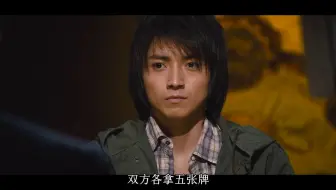 赌博默示录 兵藤和尊名言 奴隶如何战胜富人 哔哩哔哩 Bilibili