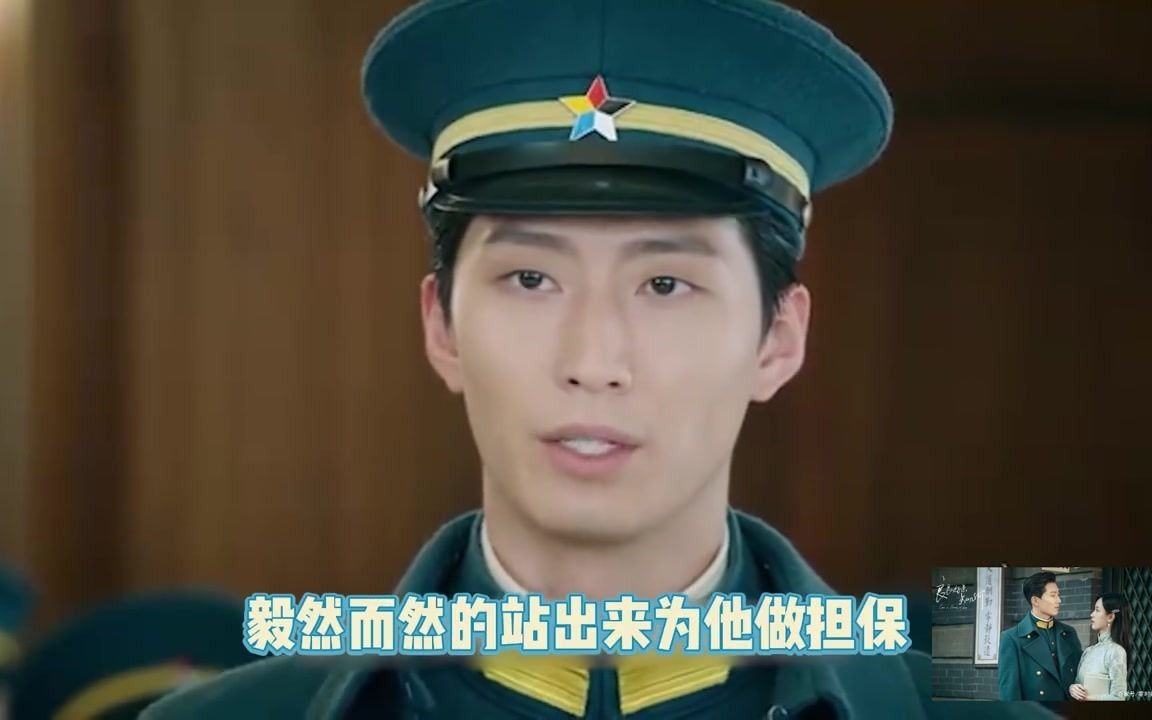 牧子正刺杀失败林杭景只好牺牲自己委身萧北辰窦骁陈都灵