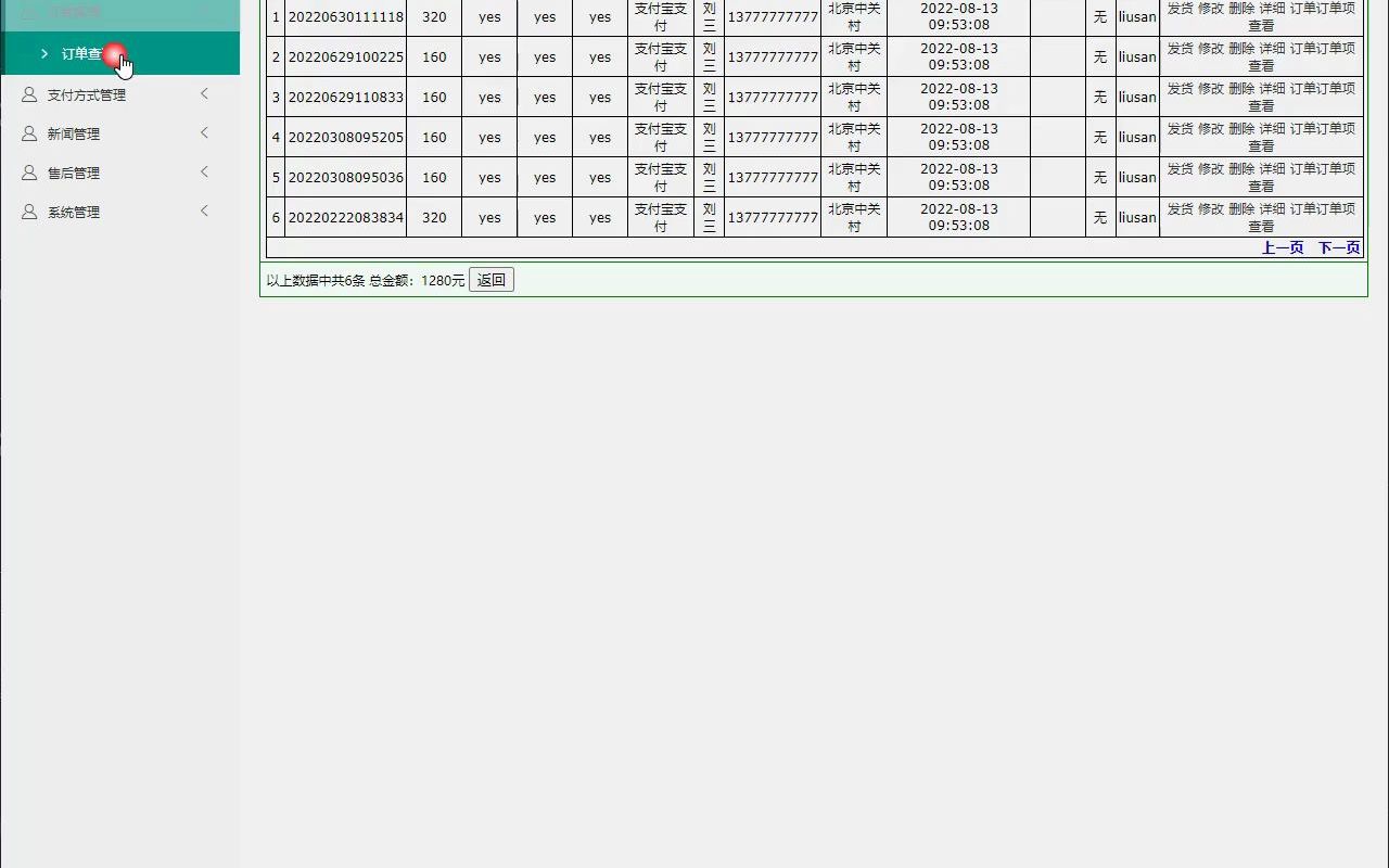 基于asp.net的蛋糕甜品购物网站哔哩哔哩bilibili