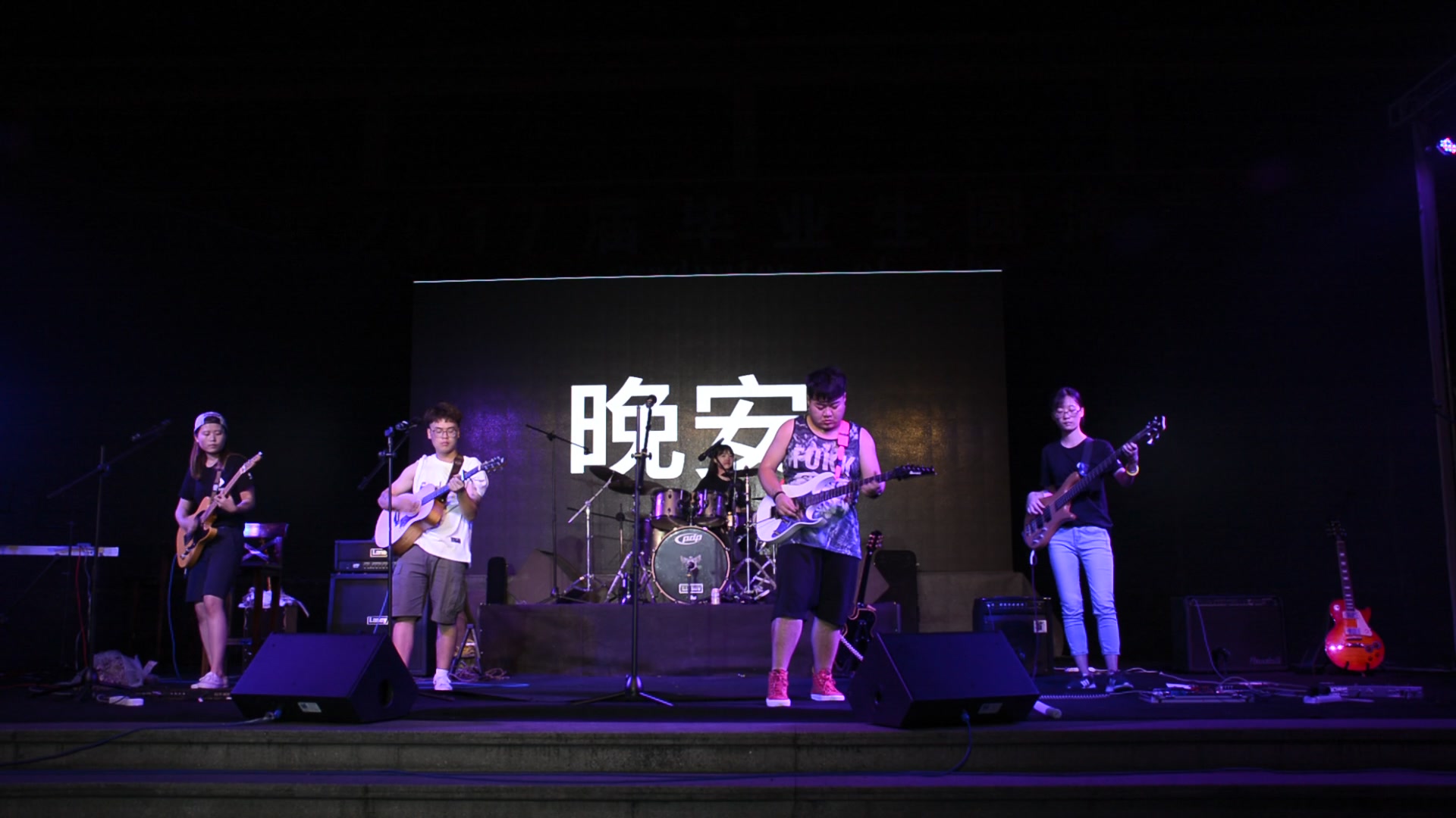 cover-丢火车《晚安》
