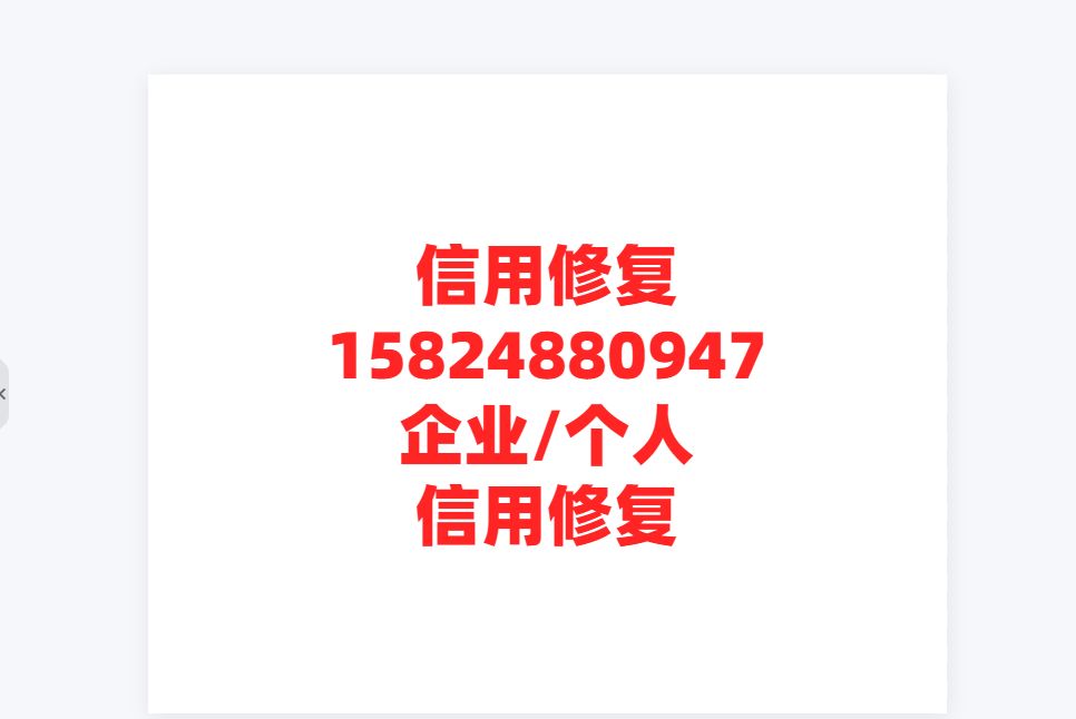 删除送达公告怎么写的范文呢图片 删除送达公告怎么写文案图片大全 司法案件消除程序规定 花钱删除天眼查信息会泄露吗 怎么删除天眼查的评论记录呢哔...