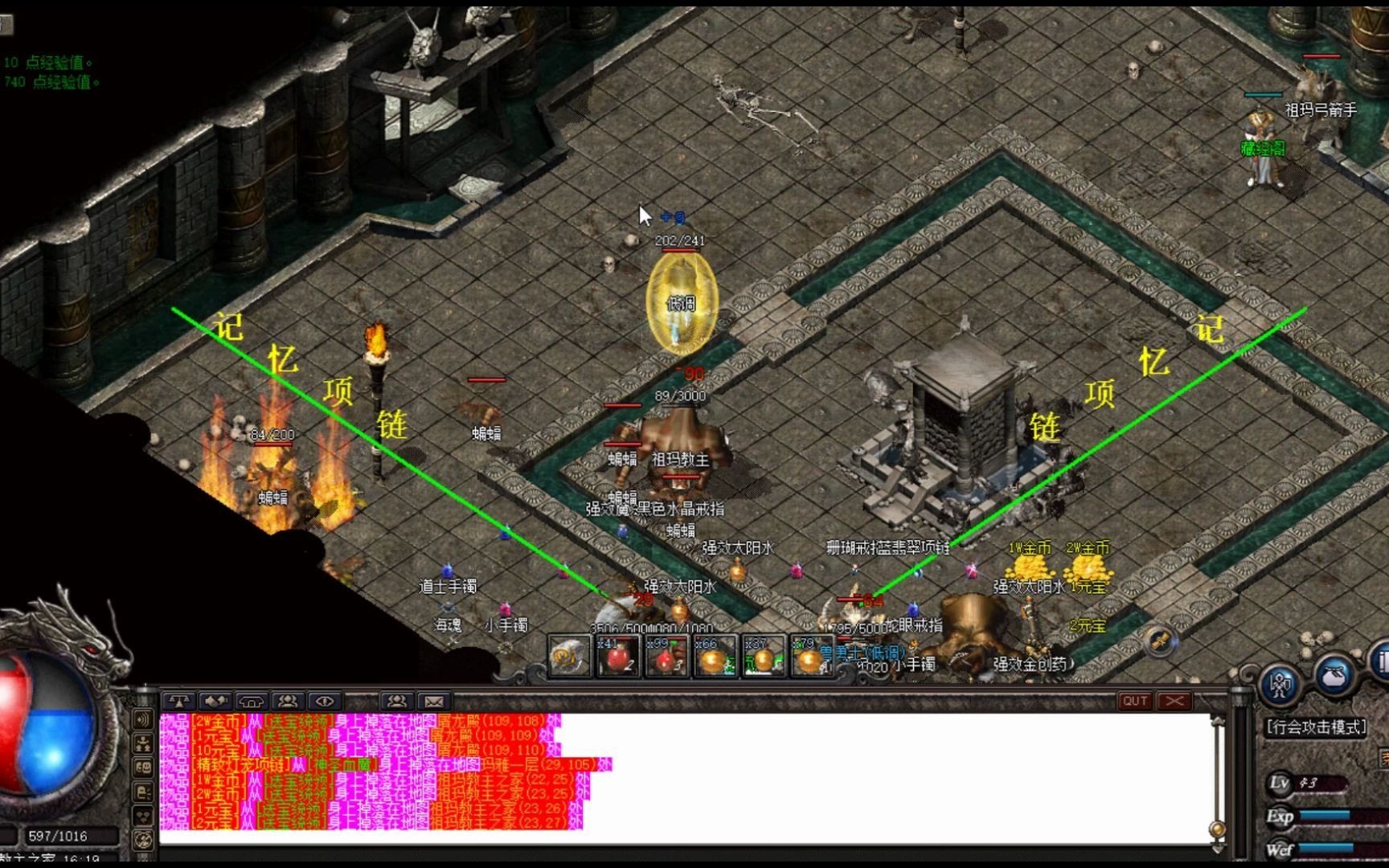 热血传奇:祖玛教主之家还隐藏了一个藏经阁地图,群雷群毒战士宝宝?