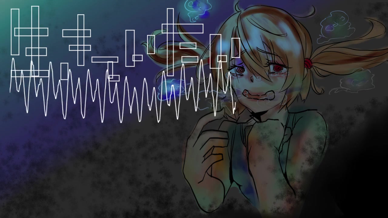 生きていたい 音街ウナ アカベコ_akabeko