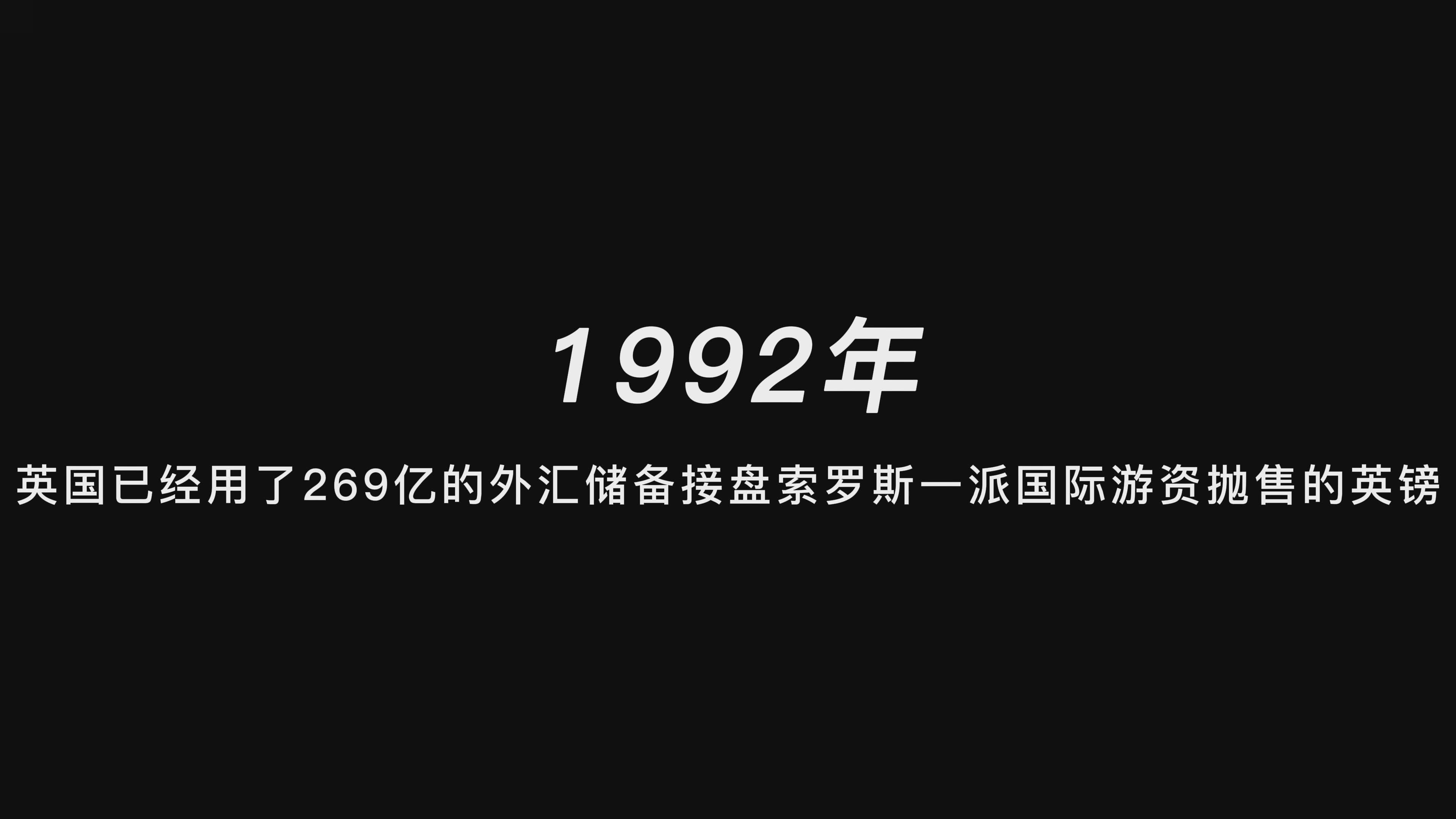 香港金融保衛戰馬克思考小組