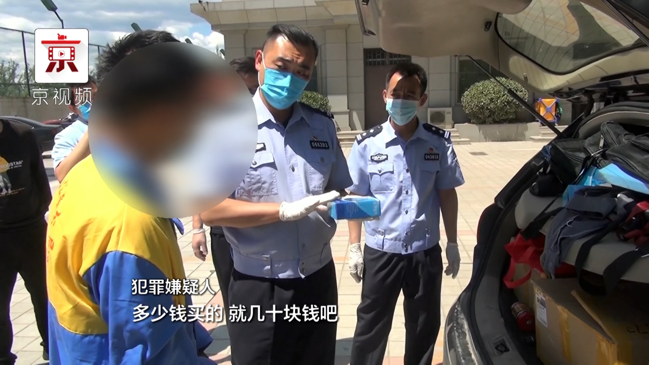 网上30元买的报警器卖300元 骗子冒充燃气公司员工警方一窝哔哩哔哩bilibili