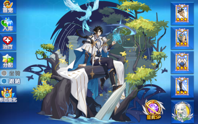 奥拉星全套专属满战sp天命王pve详细实战评测