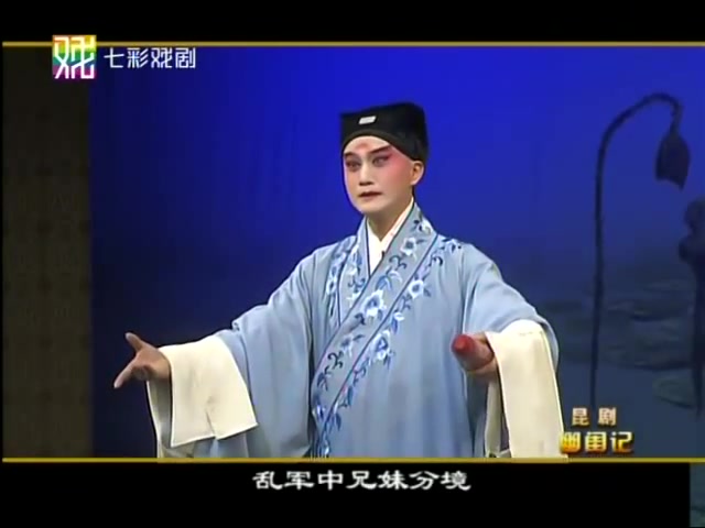 [图]【单雯】 昆曲《幽闺记·踏伞》 张争耀