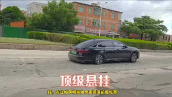 Tải video: 这辆帕萨特如何？