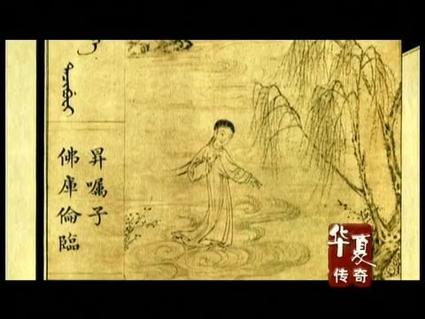 鸭绿江边的传奇民族:领略满族与朝鲜族的风土人情【传奇中国】manju manchu哔哩哔哩bilibili