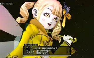 Dq10 搜索结果 哔哩哔哩 Bilibili