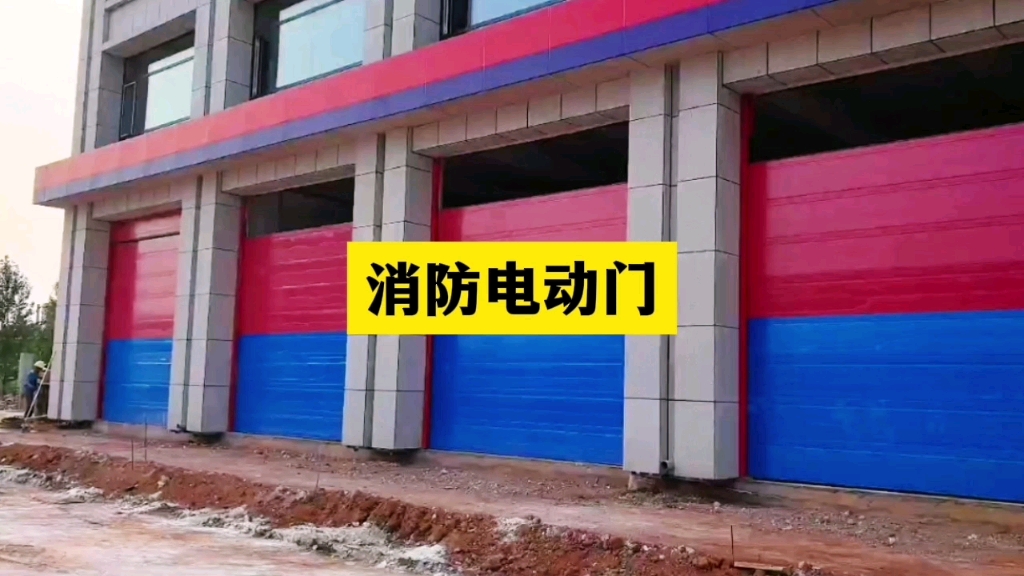 消防电动车库门应该不会有烂尾的吧?