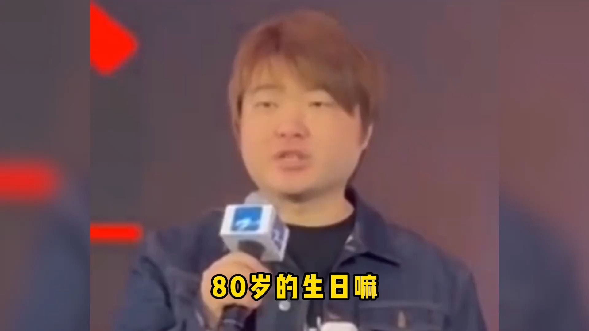 吴彤嘴瓢名场面,真是看一次笑一次!