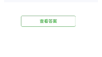 [图]智慧树中医食疗学 见面课和单元测试答案