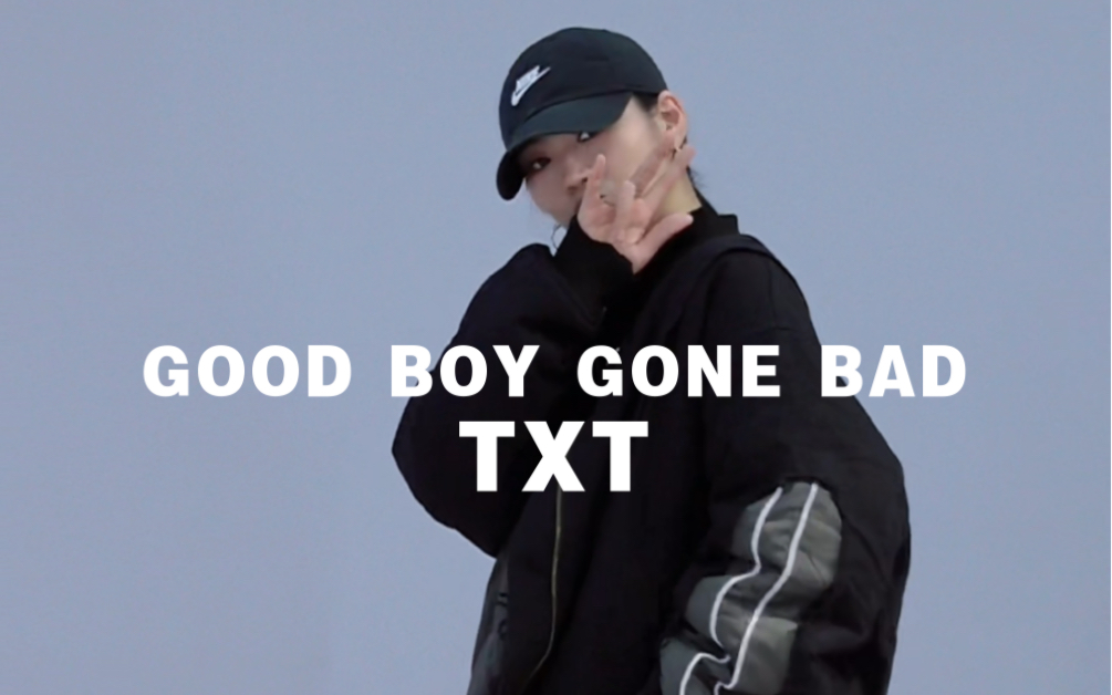 [图]【糖糖翻跳】Good boy gone bad——TXT