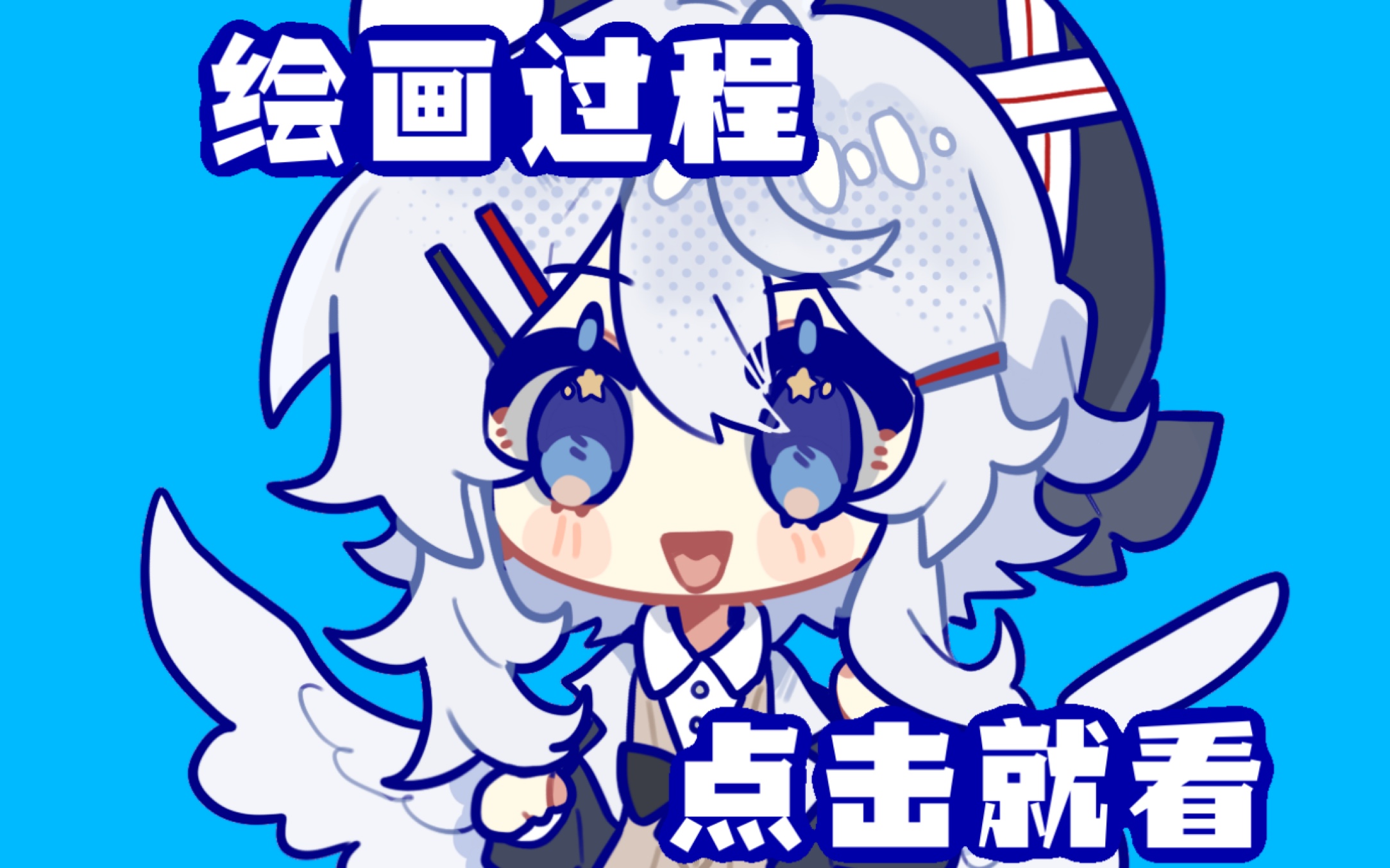 【付费委托】怎么又是qq人啊!哔哩哔哩bilibili