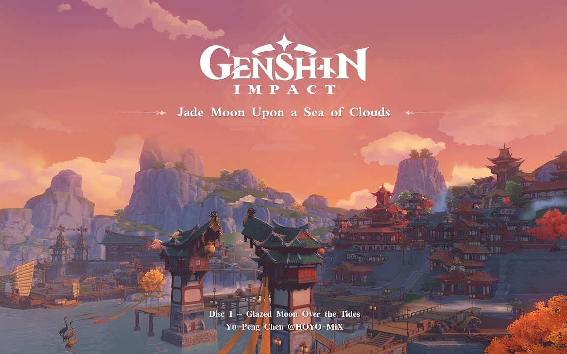 [图]【皎月雲間之夢 Jade Moon Upon a Sea of Clouds】丨原神