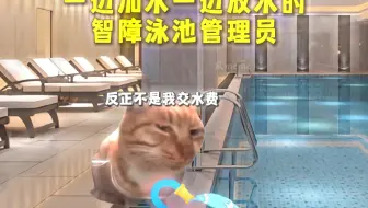 “数学课本里的五位奇葩人物”