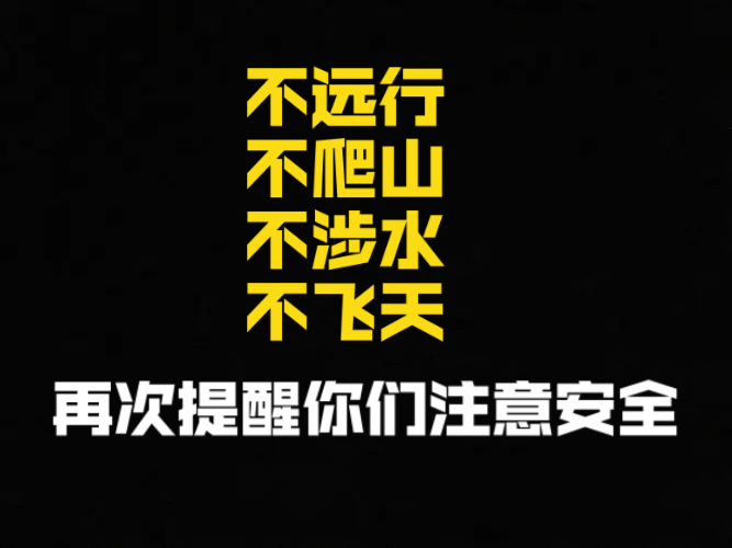 按照邵雍64卦今天值年卦是雷火丰.但是我这里的卦是天水讼:此卦阴阳颠倒,四季无序,主大雨瓢泼,水灾,塌陷,飞行坠下,泥石流,前山体滑坡之象,...