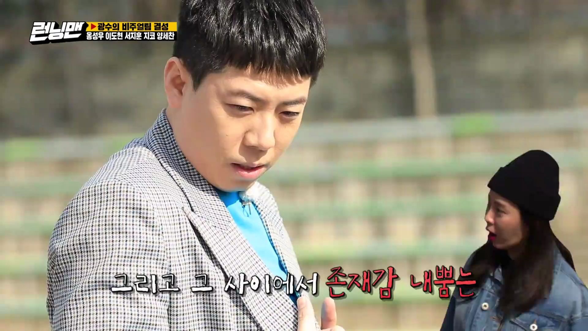 runningman2020e496webdl1080ph264aacoahiewuoil