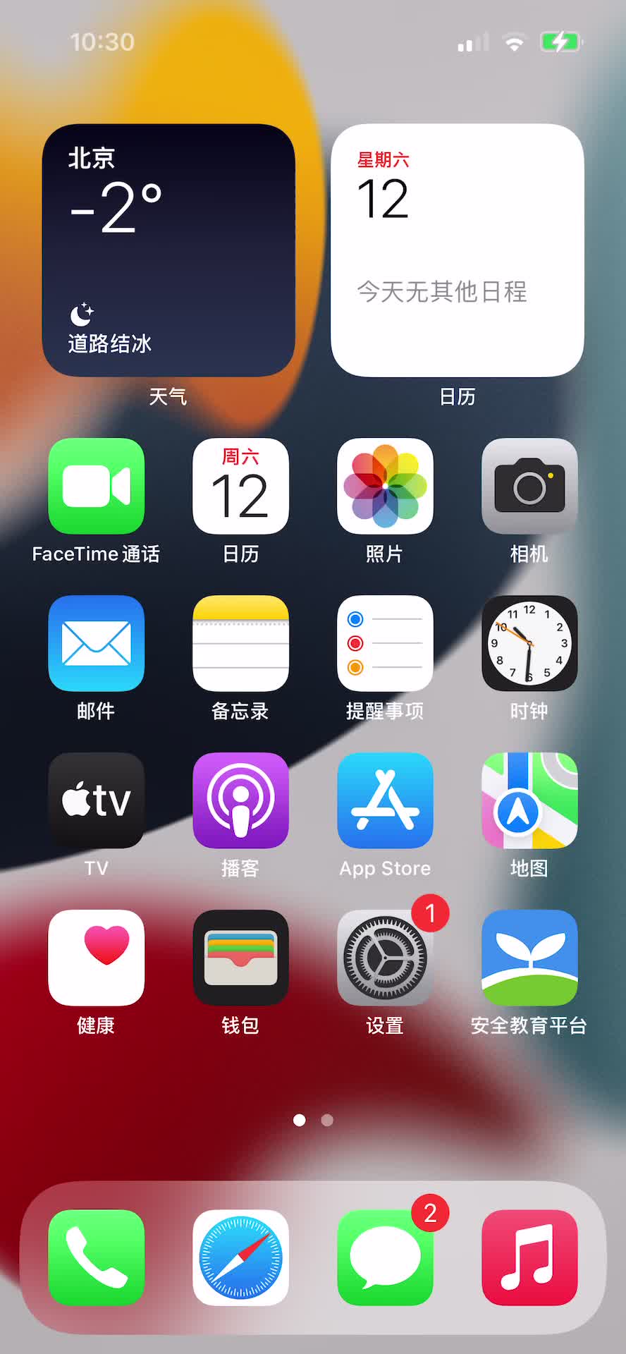 iPhone13pro怎样关闭隔空投送哔哩哔哩bilibili