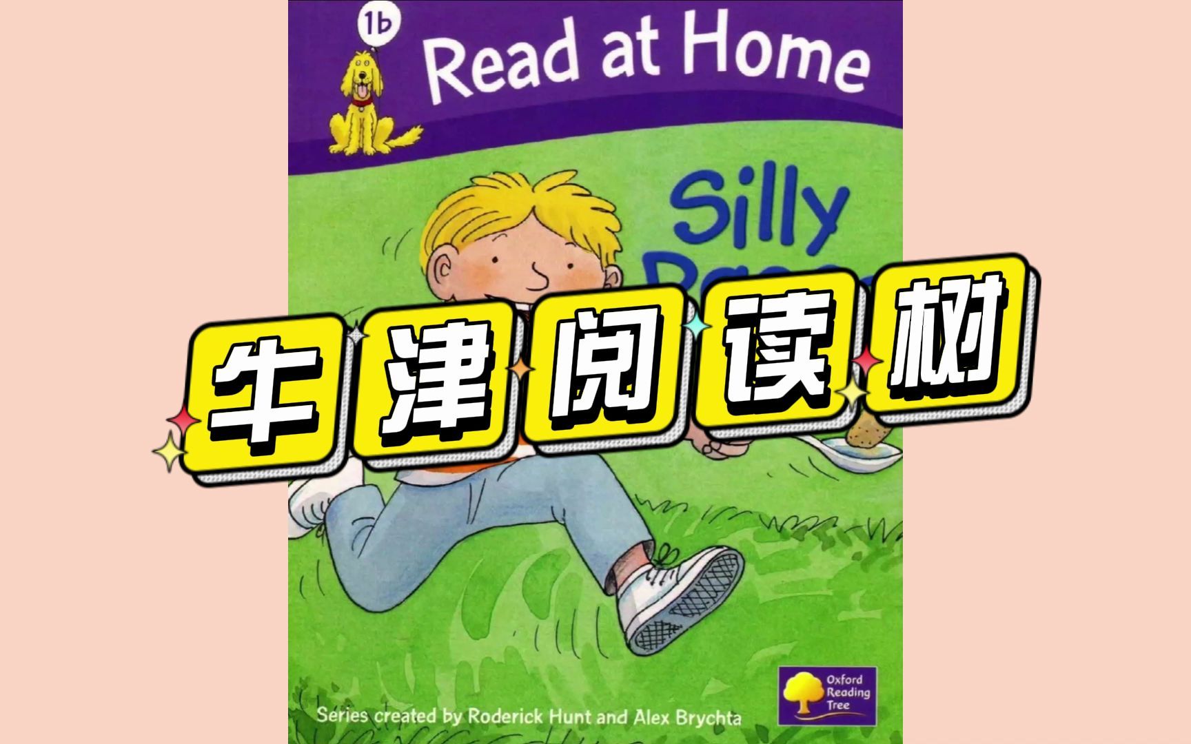 牛津阅读树sillyrace英语绘本阅读