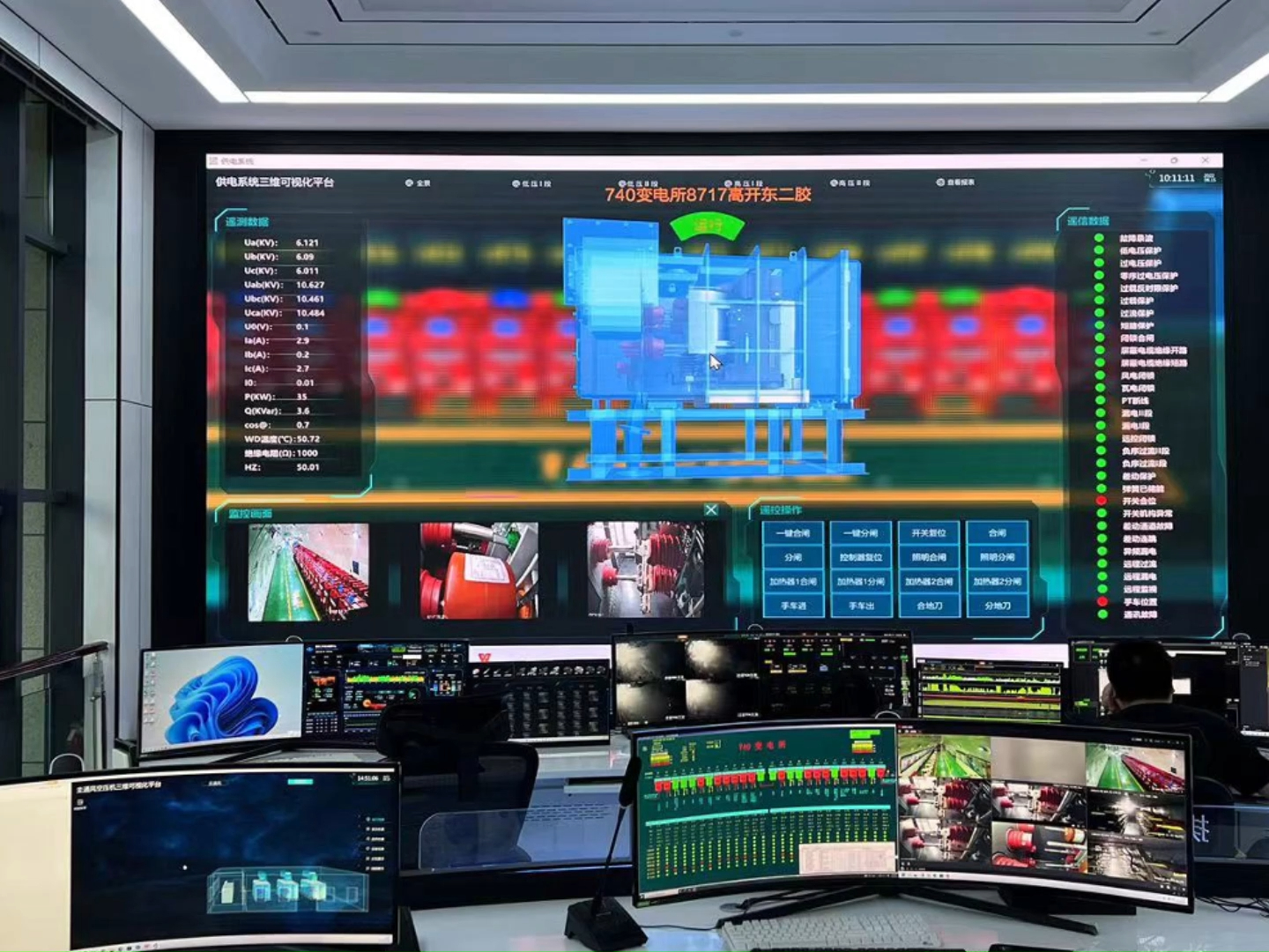 煤矿机电三维可视化监控平台优势展示 供电 通风 压风机