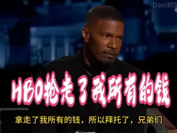 Download Video: 杰米福克斯模仿教父阿尔帕西诺和Dave chappelle