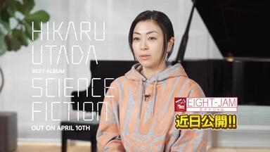 宇多ひかる、 珍藏宇多田光First Love 8cm 原版CD Single Hikaru Utada, 興趣