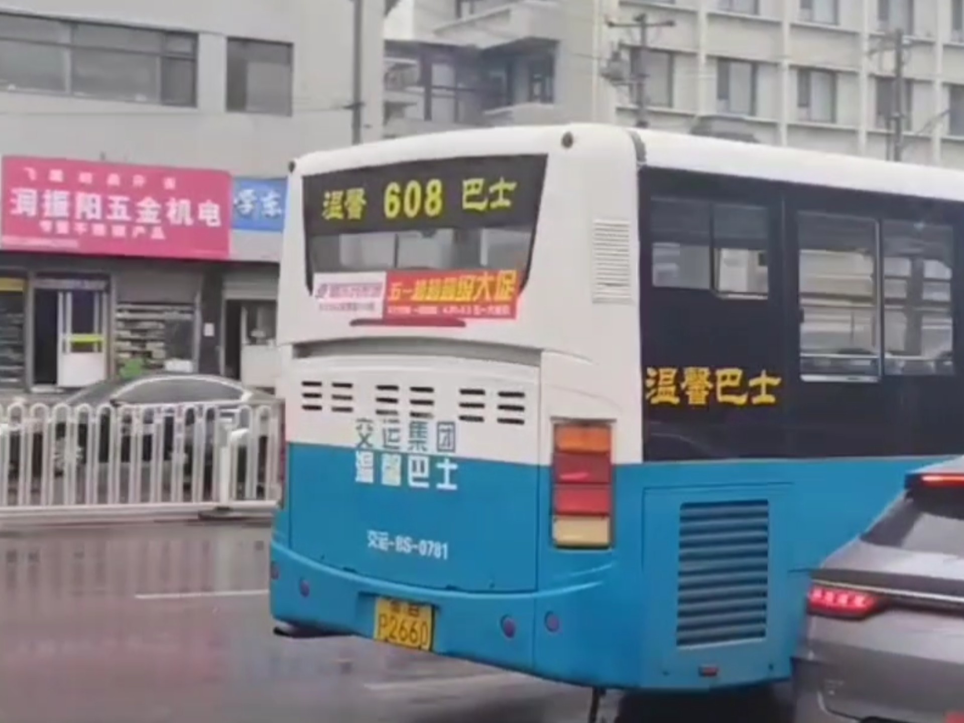 关于青岛的汽车站的信息 关于青岛的汽车站的信息（关于青岛的汽车站的信息有哪些） 汽车