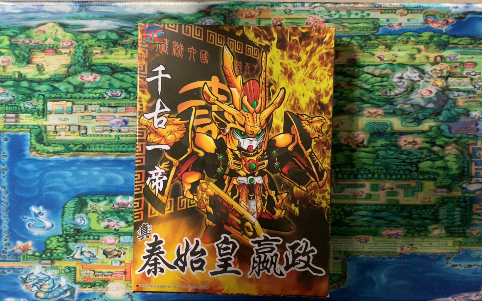 活动作品sd高达国产千古一帝秦始皇嬴政