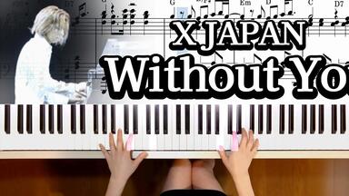 ToshI feat YOSHIKI】「クリスタルピアノのキミ/ Crystal Piano no