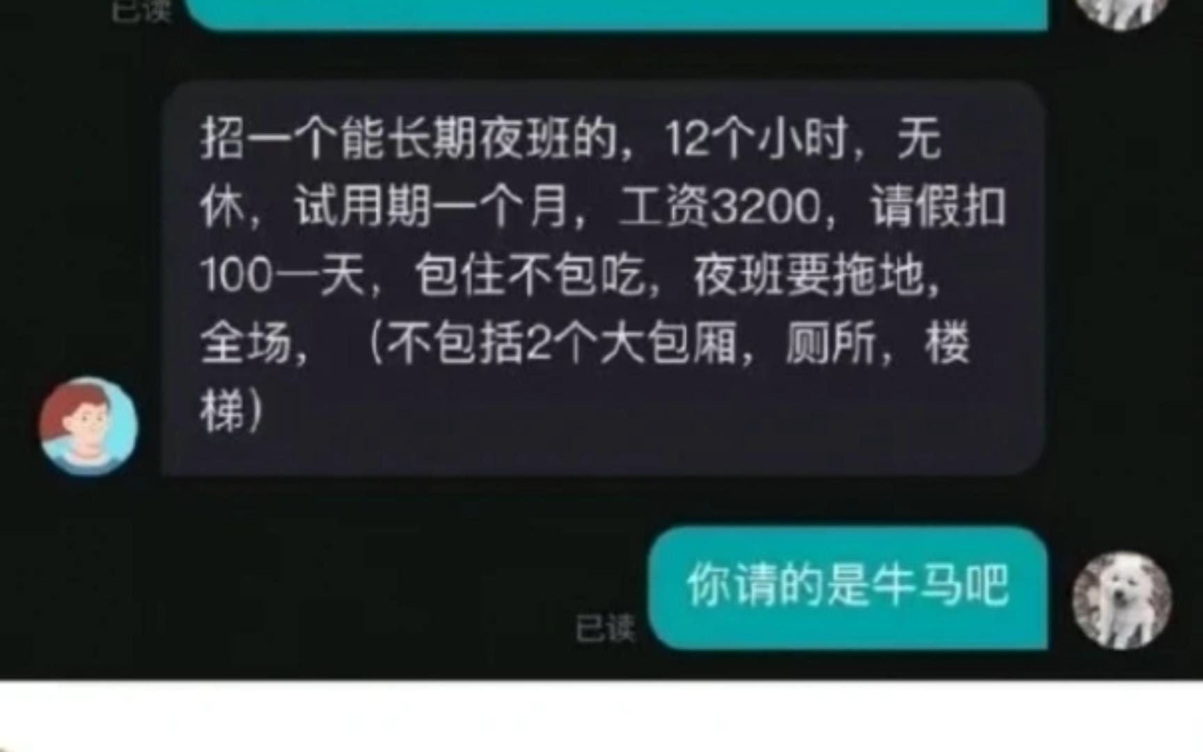 今日沙雕图片:你想要的是生产队的驴?哔哩哔哩bilibili