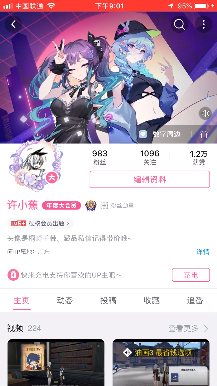 [C酱兔兔纪念装扮鹅鹅鹅]头像听着歌蹦迪哔哩哔哩bilibili