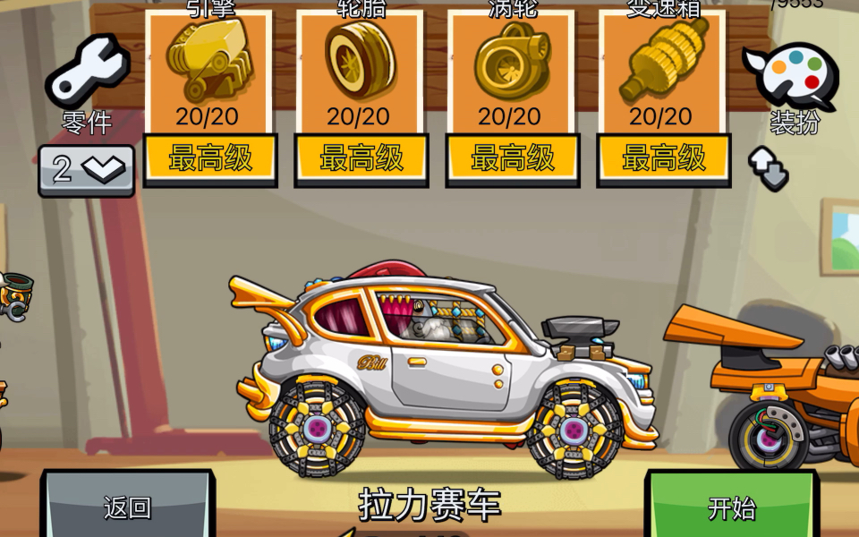 登山赛车2-激情城镇-拉力赛车-5001m.  没想到加个铁块真能破5000