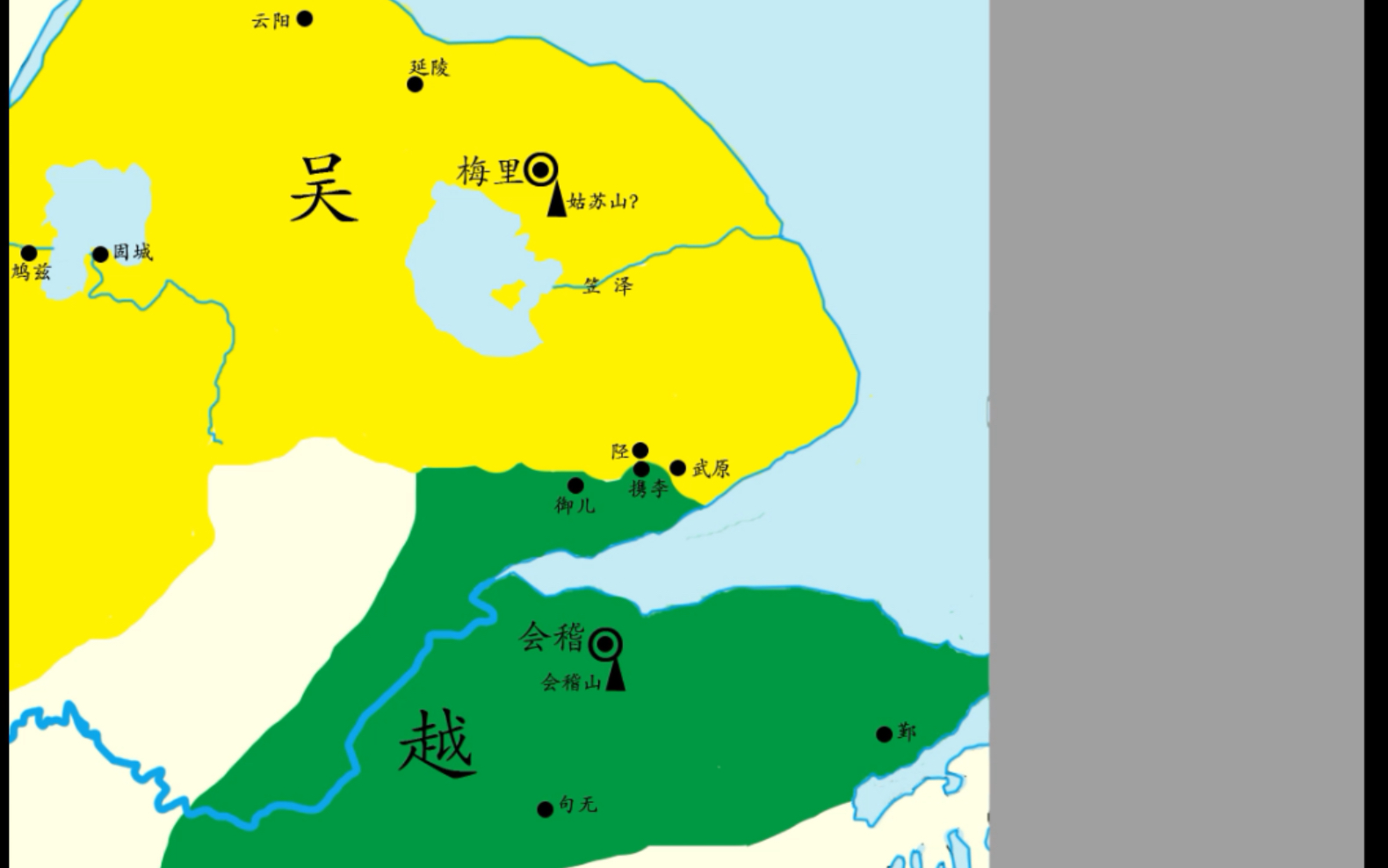 【斯干公社】吴越战争历史地图