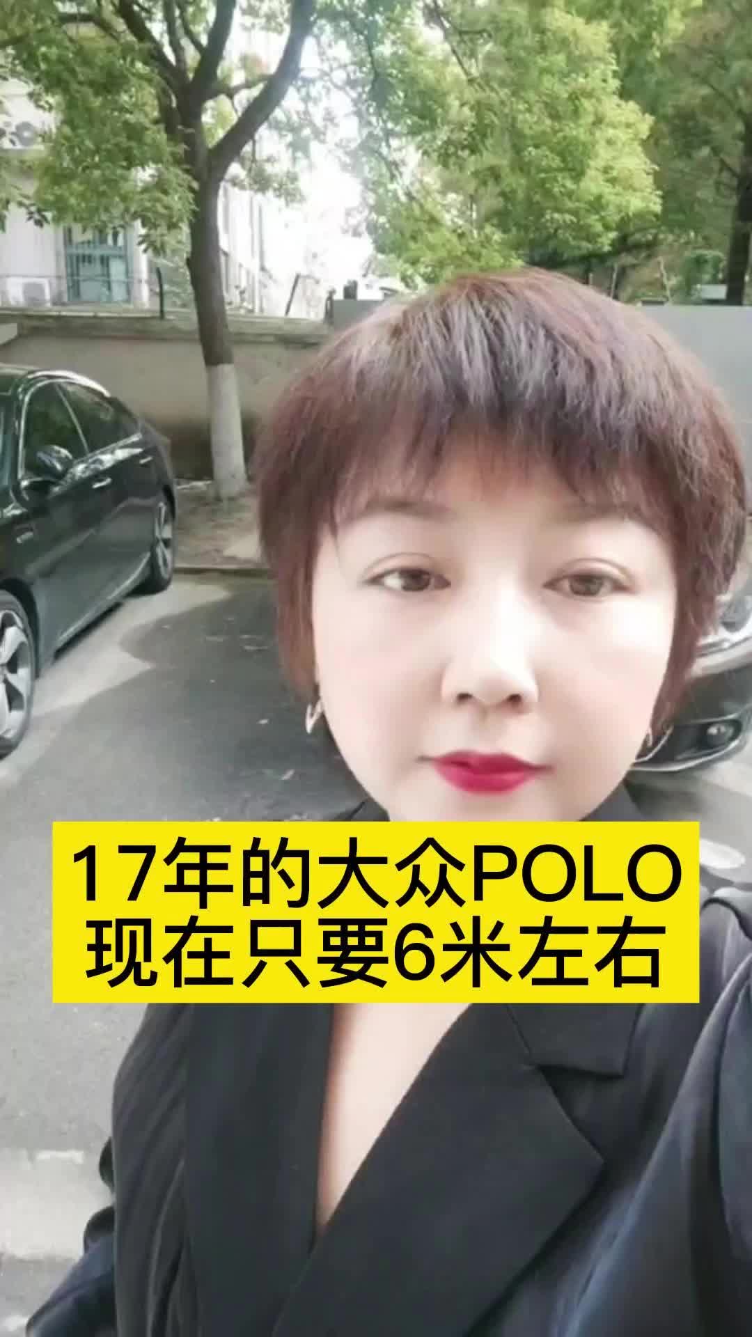 上海二手车收购哪家好?上海二手车收购市场为您展示回收的;17年的大众polo,市场专业提供二手车收购哔哩哔哩bilibili