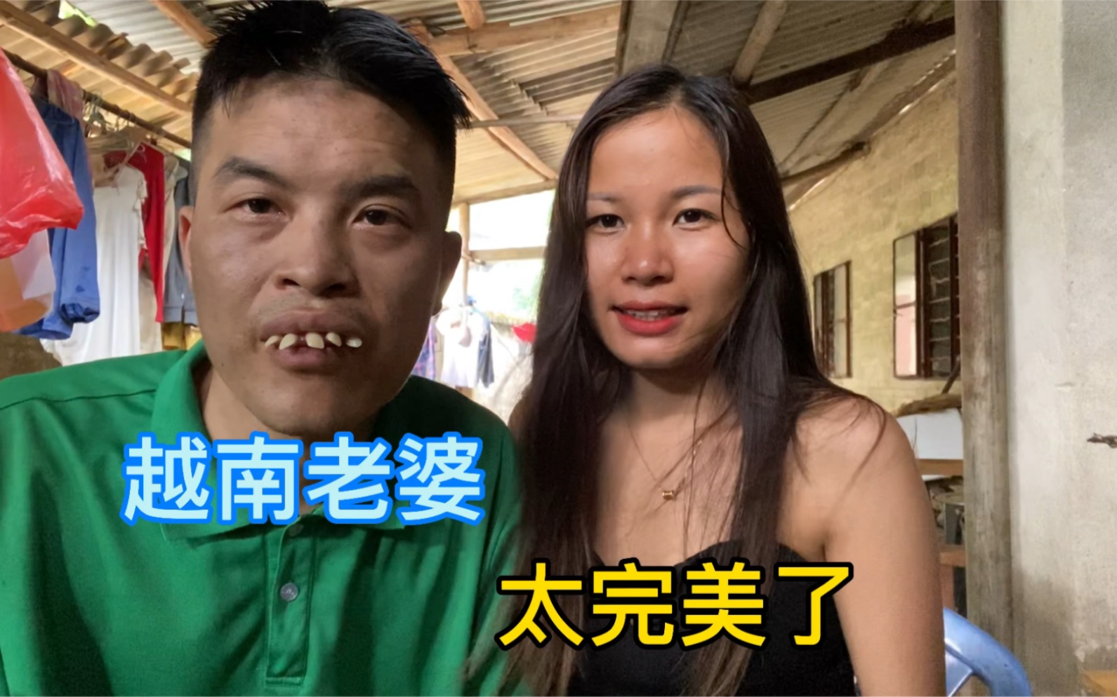 找了個越南老婆一分錢彩禮不用還倒貼這樣的好女孩咋認識的