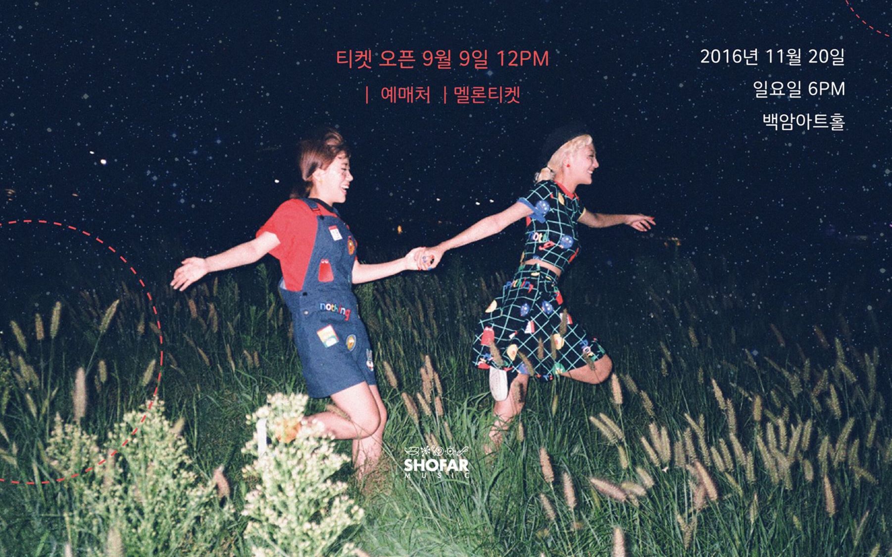 【脸红的思春期】官方mv合集