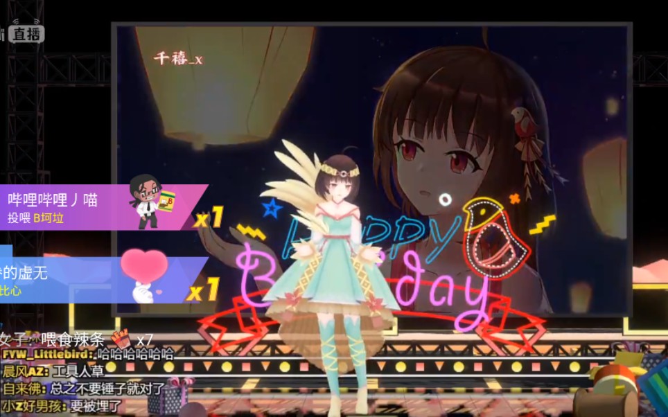 泠鸢生日会演唱《千里邀月》