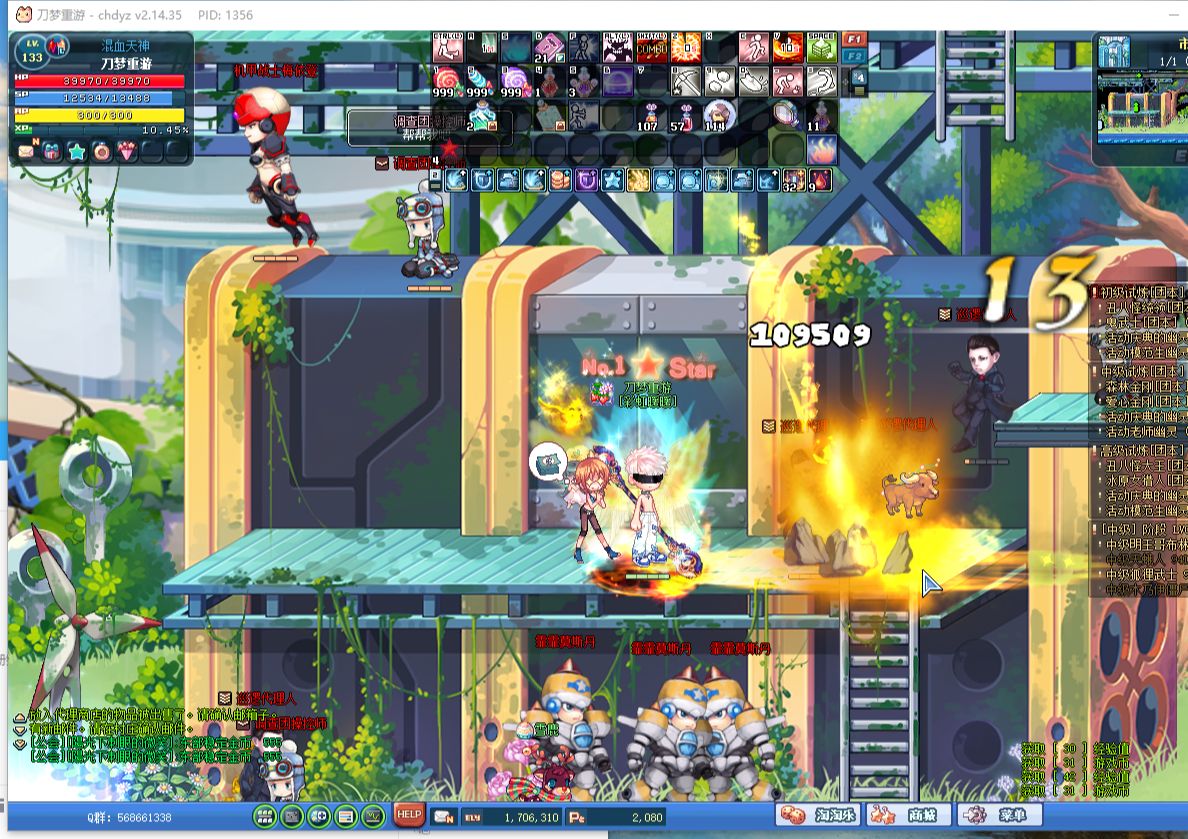 毛服彩虹岛市中心