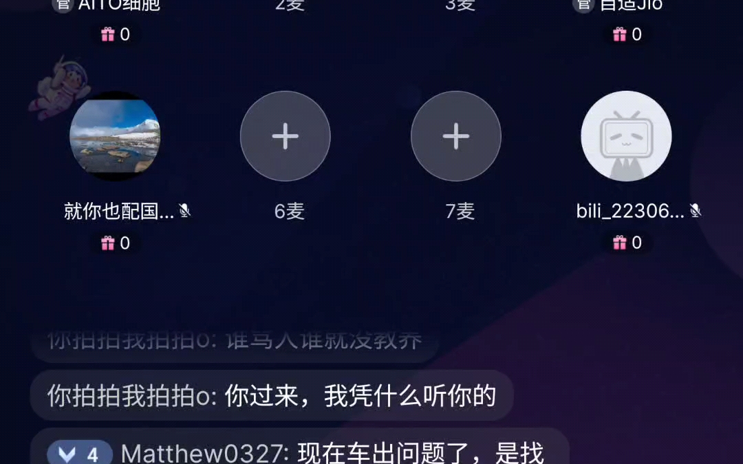 东风风光和现在的赛力斯有啥关系啊?哔哩哔哩bilibili