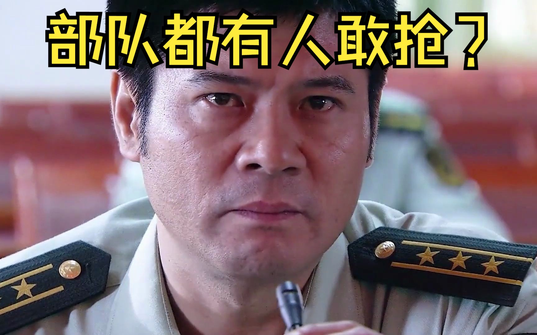 一口气看完《绝密押运》 部队都敢抢,这是喝了多少斤假酒.