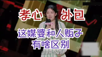 Download Video: 知名堂姐唐香玉：各位假期过得好吗？