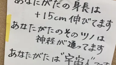 ラストアイドル　篠原望　チェキ　直筆 ラストアイドルのInstagram公式アカウントより、篠原望の写真