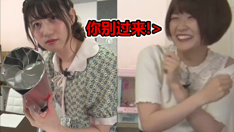 田中有紀の宇宙センターたなかゆき 初回放送 哔哩哔哩 Bilibili